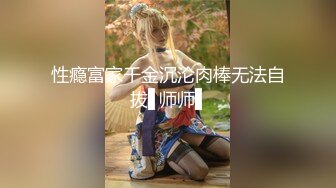 【MP4】[国产]AV0067 内射初解禁 个工按摩师