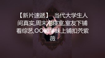 清纯眼镜妹极品反差婊【月亮姐姐】被操到语无伦次 看得我鸡儿走火射湿内裤