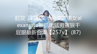 【OnlyFans】OF极品女神 Naomiii 付费福利，后备箱的专属礼物，打卡景点外拍，极品大屁股 1