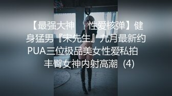 后入抛妇产同事，最喜欢这个视角