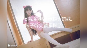 极品骚货媚黑女推UP主【RoG91】和黑超大屌炮友性爱实录，三穴全通插，狂插叫爸爸 (7)