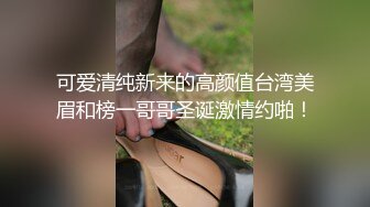  大奶美女 绑着M腿被指奸骚水狂喷 抽搐 无套输出 爽叫不停