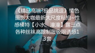 群交，女友被在被操，男友在拍照，女神1v4第二部