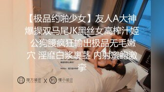 STP26698 新人长发御姐！为赚钱和男友收费操逼，拉着开档丝袜后入，各种姿势猛怼小穴，爽的浪叫呻吟