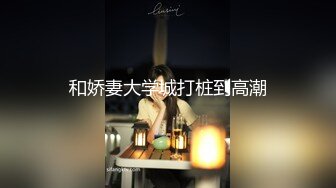 【户外】【茜茜小母G】合集，户外露出刺激，高速公路，公交车站，男厕_所~~~！~✨✨✨玩的就是心跳 (5)