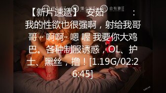 新婚夫妻做爱自拍。小小娇妻：你录像了吗，哎呀呀··讨厌  又打我屁股。 黑丝媳妇、特别有女人味！