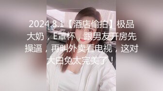 极品颜值美女！外表甜美黑丝美腿！无毛超粉美穴，干净无毛粉嫩，张开双腿特写，妹妹好想被操