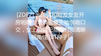 商场女厕全景偷拍漂亮美容师B毛杂乱的小黑鲍