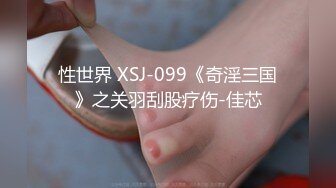 上海美女子Ts兮兮-现在的弟弟发育都那么好了吗，好喜欢这样的大鸡巴，顶得菊花深处就是爽！