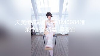 果冻传媒 91bcm-053 享受车模性感高挑身材-美樱