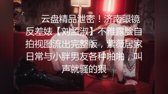 〖女神母狗调教✿极品反差〗鸡巴上套上女神丝袜操她骚逼 丝袜塞逼 拳脚 隔丝袜操逼 别人眼中的女神 私下是淫荡的骚母狗