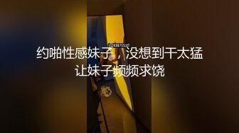 【新片速遞】  跟着节奏射出来体验极致快感，配上音乐一起操逼！ 