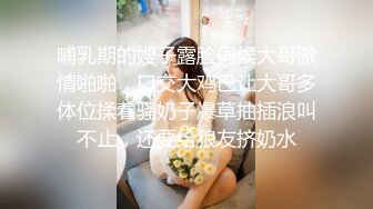 【新片速遞】   ❤️极品反差婊❤️神仙颜值小母狗，会舔吊，会呻吟，无套插入后，艹爽了便是臣服！[418.87M/MP4/00:04:18]