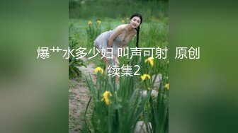 【新速片遞】 甜美呆萌00后妹妹！新人刚下海！脱光光贫乳嫩穴，玻璃黄瓜插穴，猛捅插出大姨妈[1.03G/MP4/02:31:54]