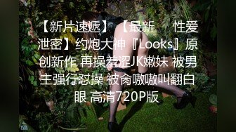 租豪车约拜金女约良家少妇啪啪，吃完饭驾车回酒店开操，抠逼调情抬起双腿抽插，没搞几下就射了