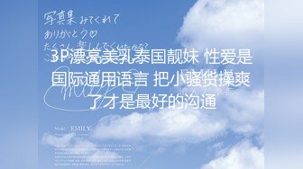 【超唯美极品女神】火爆网红玩偶姐姐『HongKongDoll』2023情人节隐藏版《落日余晖》超美后入