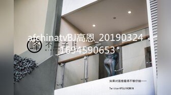 起点传媒 xsjky-094 女刑警对嫌疑人的性爱审讯-坏坏