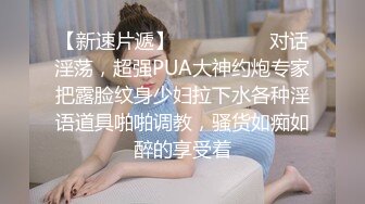 【师生群p】和学弟做爱被老师抓包 没想到老师也加入了 完美身材3p