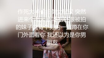   良家收割机约极品良家少妇 D罩杯大长腿 掰开双腿深入骚穴浪叫不止