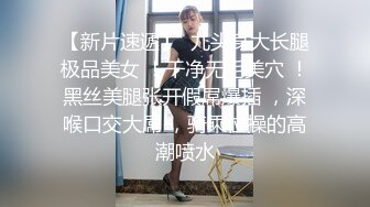 国产AV 天美传媒 TM0147 淫乱4P三儿媳 虞姬 顾小北 王小妮