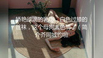 高能预警②极品身材颜值巅峰比女人还好看超骚外围T娘【紫苑】直男最爱3P啪啪叫声好听，一个正常男人都想上她