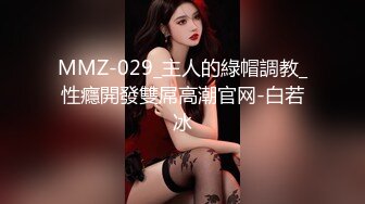 蜜桃影像PME271江湖神棍的巨乳双修