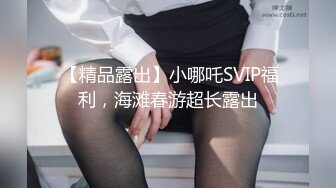 起点传媒 性视界传媒 XSJKY040 把爸爸新婚不久