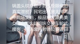 ❤️御姐人妻❤️优雅气质尤物人妻〖青芒果〗偷偷进入房间操骚女，配合很默契，AV棒初体验饥渴性感少妇极度淫骚