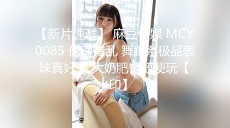 香蕉視頻傳媒 XJX0173 美女外賣員肉償換好評