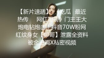 顶级绿播下海【小玉777】黑丝美乳裸舞~骚舞露点抖奶~更新至4月合集【138v】 (41)