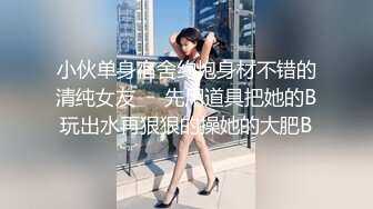 美院毕业，明星气质，高颜值拜金美眉被开公司的老板包养，一边享受奢侈生活一边被金主玩肏 (1)