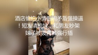 【新片速遞】年轻小伙跟她的风骚女友镜头前啪啪直播给狼友看，清纯颜值带个眼镜让小哥吃奶，口交大鸡巴，压在身下爆草[1.16G/MP4/01:23:14]