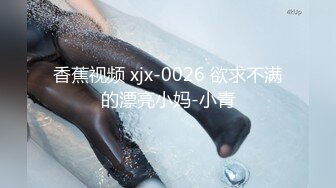 【性爱泄密❤️超强重磅】PENTHOUS中国首席模特『夏羲瑶』极品私拍与老公性爱啪啪流出 淫靡却又唯美 (5)