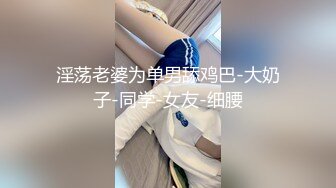 极品颜值露脸#花❤️趴在窗前翘起蜜桃翘臀后入 女上位骑乘 无套内射 精液从小骚逼流出 极其淫荡反差