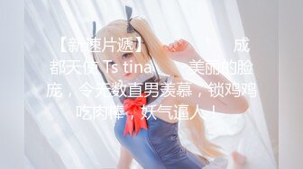 约炮女白领 后入 摸奶 草的好爽