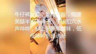  AI高清2K修复小宝寻花抱着挺舒服外围妹，舌吻调情妹子很享受