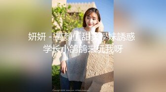 ★☆福利分享☆★18岁花季少女被土豪油腻大叔保养女孩一看就不大，全身就一个字 嫩，一线天美鲍，细长美腿