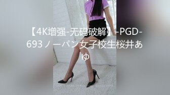 【极品乱伦】海角乱伦小哥搞姐弟乱伦修成正果强上来大姨妈的无毛白虎姐姐