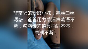  肤白貌美36E大胸美女被大屌男各种姿势连续爆插了50多分钟