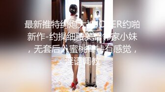 黑丝美眉 想喷 喷不出来 长相一般 上位骑乘技术不错 操喷了几次