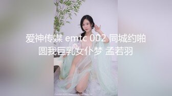 【新片速遞】 大家看看 被操的大奶美女是什么逼 有谁知道 有说是入了珠的逼 有说是人造的逼