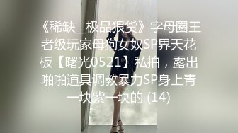 ✿反差骚学妹✿清纯小仙女〖ssrpeach〗高跟黑丝小短裙，优雅小白领被坏哥哥按倒在床上无情蹂躏 小反差婊一个