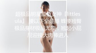 STP17851 吴梦梦台湾麻豆女优居家和男友啪啪，穿上皮衣特写深喉口交后入抽插猛操