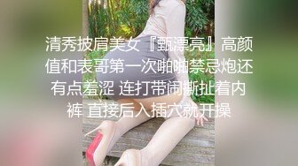 大眼睛网红美女，大尺度收费秀，掰穴特写里面湿湿