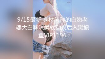  04/27 最新天然素人 042724_01 即时测量!性爱!中出!什么事都OK的顽皮超短裙警察~羽柴よしの