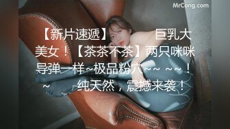 【新片速遞】极品老熟女拉一个小妹妹，和大叔直播做爱，双飞啪啪做爱，花式解锁肆意玩弄