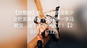 【经典??极品??厕拍】都市丽人时尚店女厕风景如云 好多极品白嫩丰臀小姐姐来嘘嘘 看的好冲动 好像后入插进去