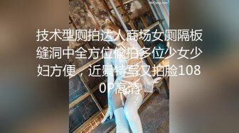 情趣椅子加持女上位无套啪啪打桩操逼美少妇，掰腿侧入，按到床上狠狠打桩，鸡巴上都是白浆