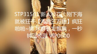 超棒美女真实3P实录，一个男的就把她干到高潮