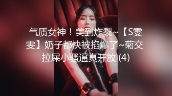 【最新封神??重磅推荐！】抖音有6万粉丝的小网红女神，超级无敌清纯，白皙粉嫩的皮肤 绝顶蜜臀，超大尺度自拍 和金主啪啪自拍被流出